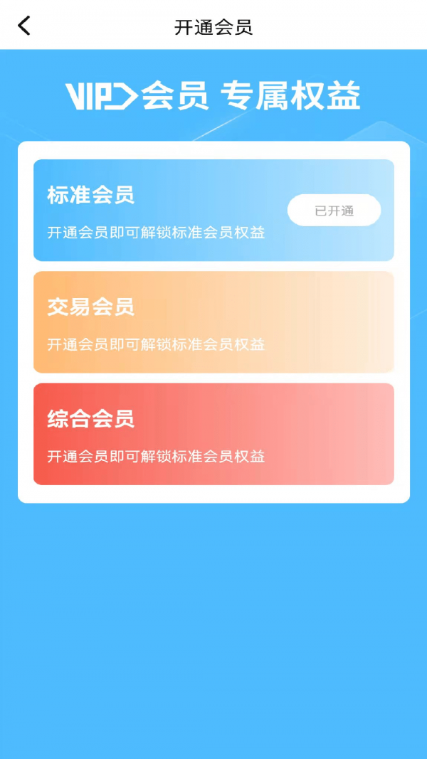 傲觅安卓版 V9.0.5