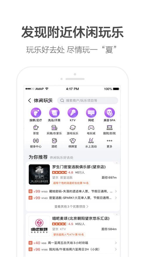 小团团导航语音包iPhone版 V1.1