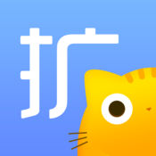 扩列iPhone版 V2.1