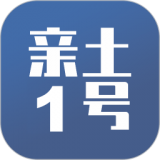 亲土1号安卓版 V1.3.2