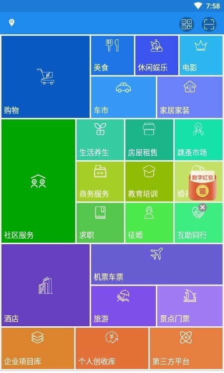 无量健康安卓版 V2.0.2