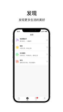 乐唰安卓版 V20.1