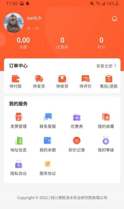 滨水购安卓版 V3.5.0