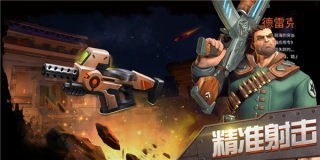 古墓暗影安卓版 V1.0