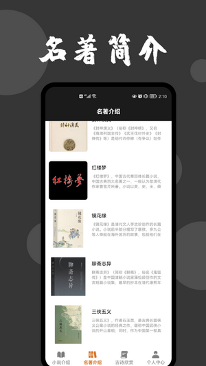 每日一读安卓版 V1.1.5