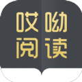 哎呦阅读安卓版 V1.4.0