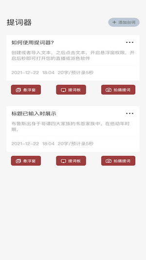 读书大师安卓版 V1.1.8