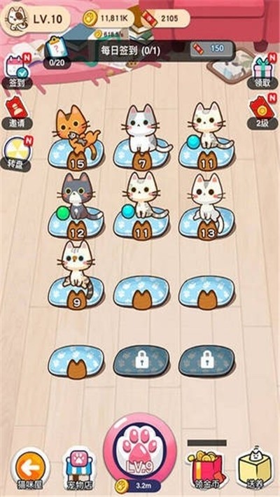 萌猫gogo安卓版 V2.3.9