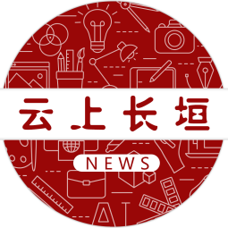 云上长垣安卓免费版 V1.5