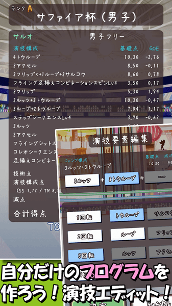 冰上动物2安卓版 V1.0.3