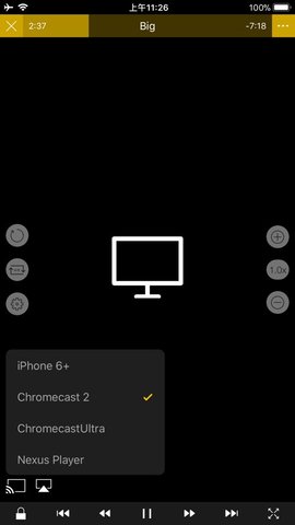 NPlayer iPhone版 V1.7.7.7