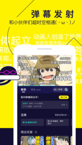 水母视频iPhone版 V1.10.0