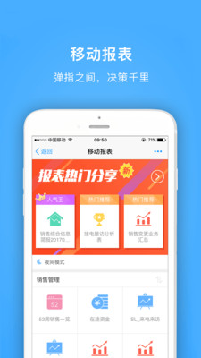 明源微助手安卓版 V1.2.0