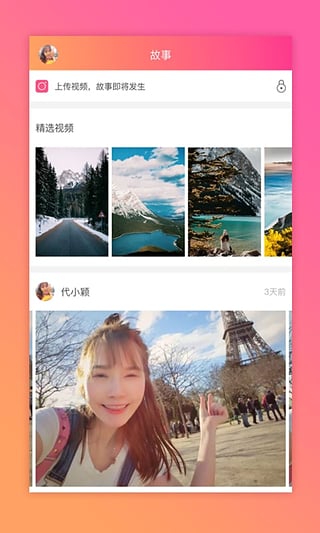 ifchat安卓版 V1.0.3