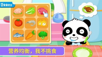 我爱吃饭安卓版 V1.3.5