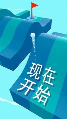 完美高尔夫安卓版 V1.2.6