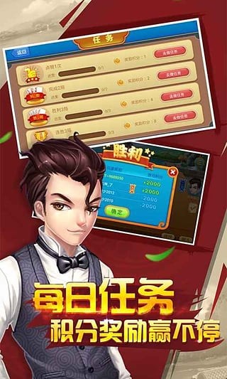 欢乐双扣安卓版 V1.0