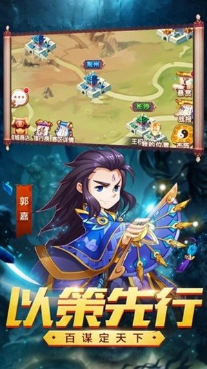 三国很嚣张安卓版 V1.5.6