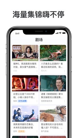 月半短视频iPhone版 V1.0.0