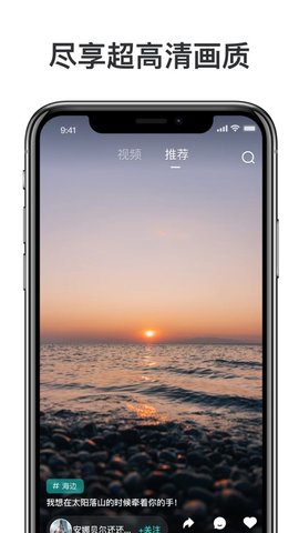 月半短视频iPhone版 V1.0.0