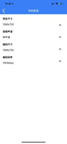 神奇短视频iPhone版 V1.0