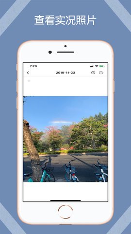 照片Exif工具iPhone版 V1.3.0