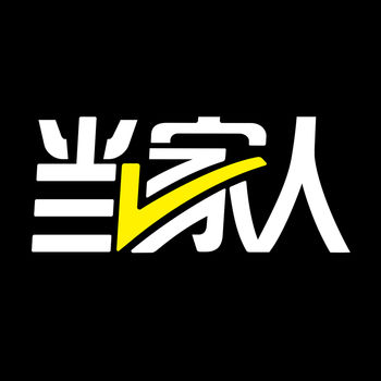 当家人iphone版 V1.1.1