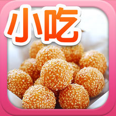 小吃点心大全iPhone版 V1.0