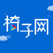 椅子网iPhone版 V3.1.37