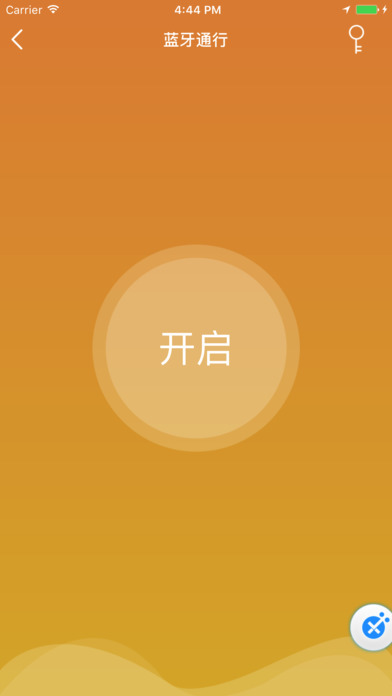 绿地荟生活iPhone版 V3.4.0