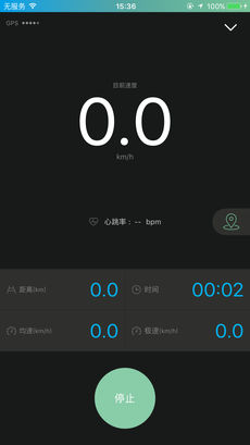 捷安特骑行iPhone版 V1.3.7