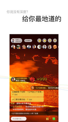 乐可旅行iPhone版 V2.2.7