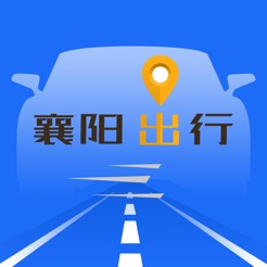 襄阳出行iPhone版 V3.7.7