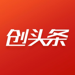 创头条iPhone版 V2.6.4