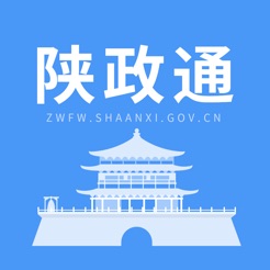 陕政通iPhone版 V1.0.6