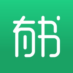 有书iPhone版 V5.5.0