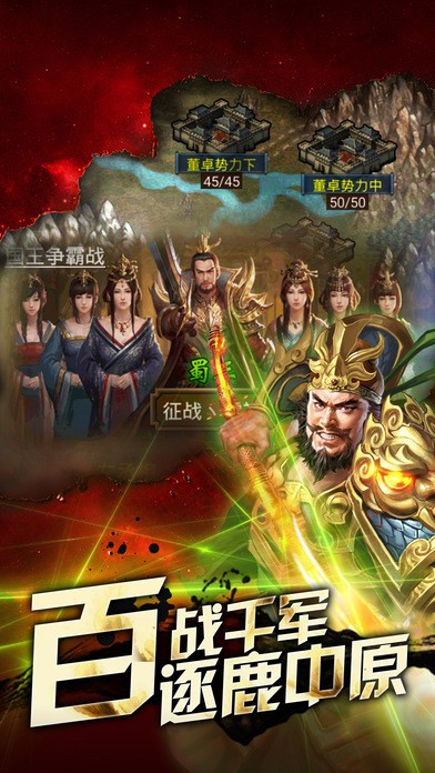 桃色无双安卓版 V5.0