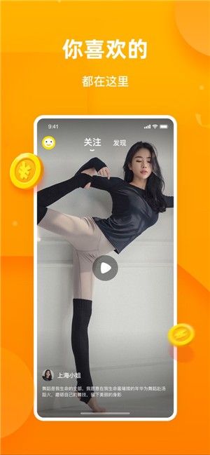 彩蛋视频iPhone纯净版 V6.3