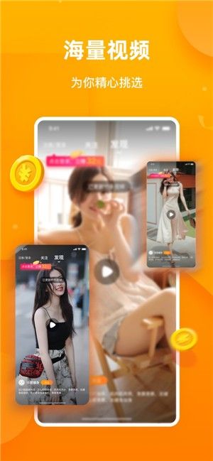 彩蛋视频iPhone纯净版 V6.3