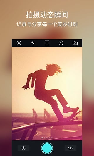 biu相机安卓版 V1.0
