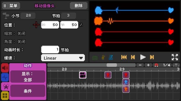 节奏医生安卓版 V1.2.2