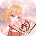 拆散情侣大作战9安卓版 V1.0