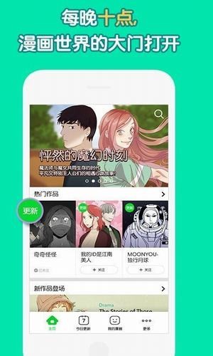 姐汁漫画安卓版 V4.0