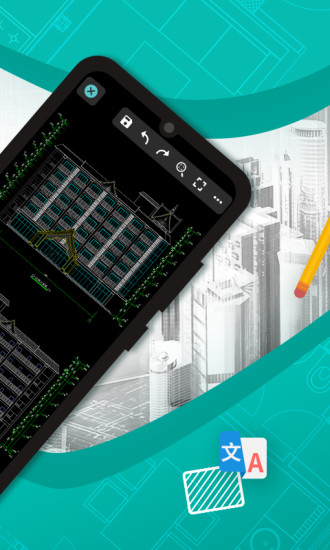 cad看图王安卓官方版 V7.2.0