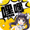 嘿嘿连载安卓免费版 V9.0.0