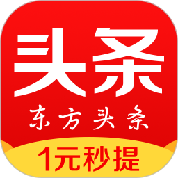 东方头条安卓官方版 V3.5