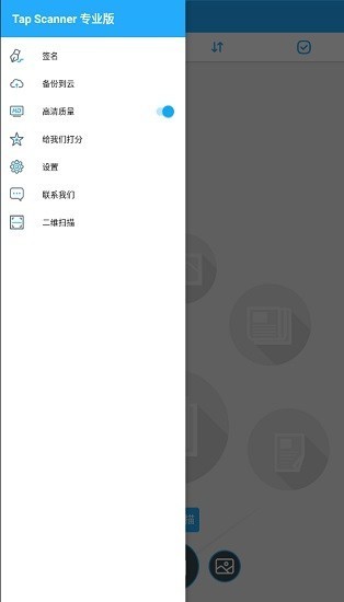 相机扫描仪安卓版 V5.0