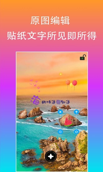 原图片文字编辑安卓版 V2.1.1