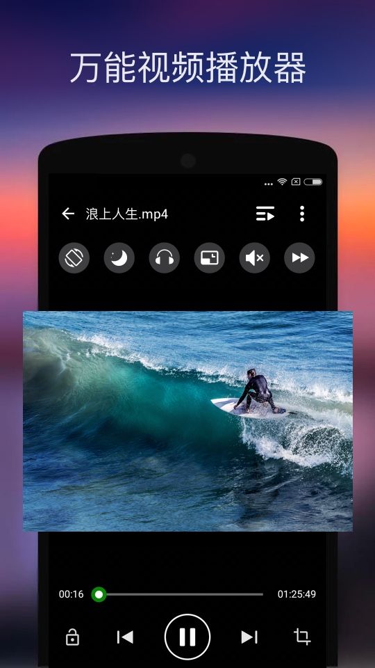 XPlayer万能视频播放器iPhone版 V2.1.5