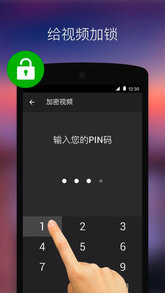 XPlayer万能视频播放器iPhone版 V2.1.5